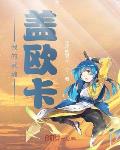 锋刃狼毫