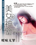 穿到魔法世界搞基建