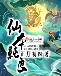 醉春欢