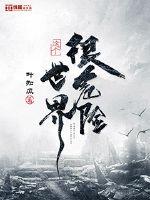[综]cos团成员们停止了思考