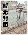 综穿：我那么厉害！