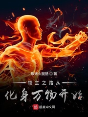 在妖界养了个萝卜丁