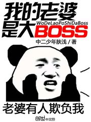 梦醒时分，闻人安晓