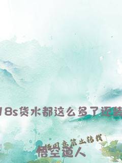 再遇高中绯闻对象