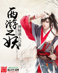 看，星星！看，五环！