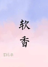 梦啥写啥