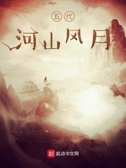 太素纪元后事