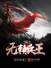 杀戮再起时