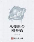 茶肆杨柳