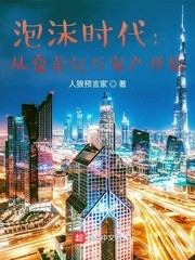 西安故事