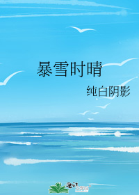 反剧情套路