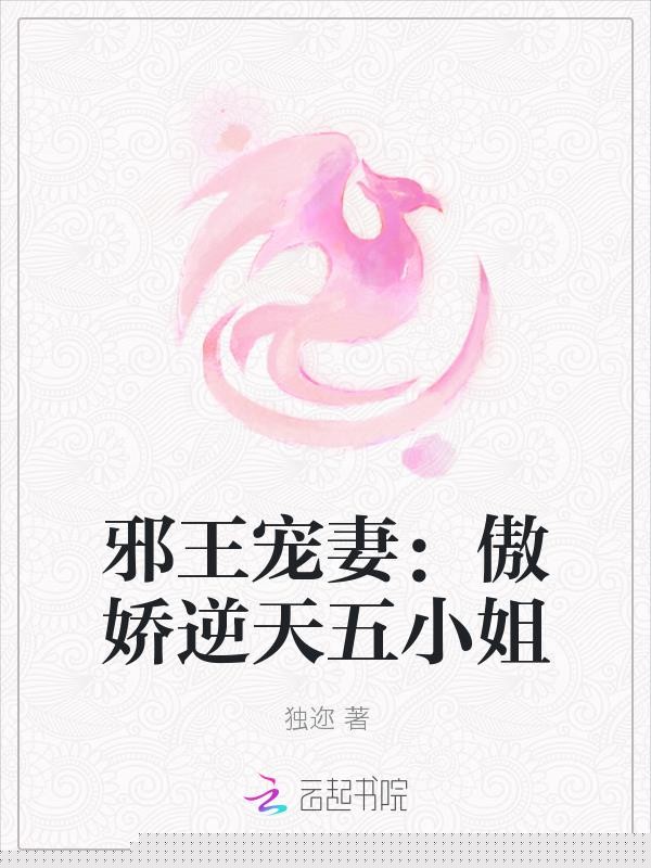 盛夏桔梗