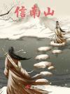 “陈”子味软糖