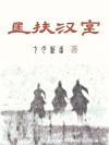孩儿们！