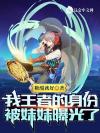 山晓望晴空