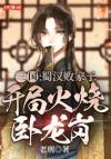 许君归