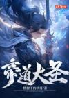 美强惨和龙傲天一起重生了