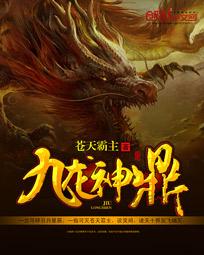 拐跑师尊两次后我竟意外飞升