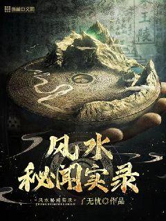 穿成反派大佬的妹妹（民国）