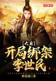 捡了个小狼崽子