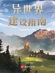 恶魔口粮的他逆袭了