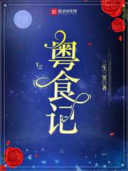 八零年代小娇女