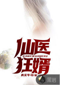 以衣之名