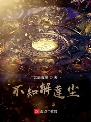 绿茶女配她一心搞事业