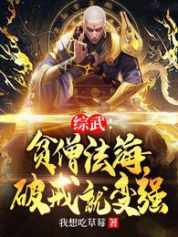 他站在破晓时分