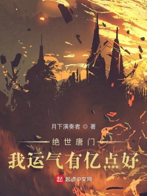 女配咋就成了白月光