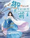 吴红花的一朵红花