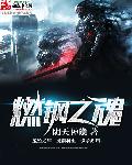 北明泽
