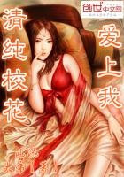 黑月光死在了我飞升的那一天