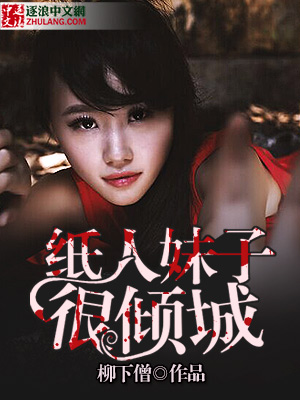 [综英美]这个超人有点冷