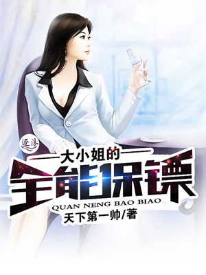 记一件小事