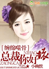 那时他正值锋芒