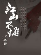 无聊的日常记录