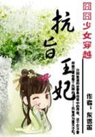 喂！你马甲掉了呀