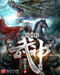 捡到一只骑士（西幻）