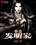 无恙江山