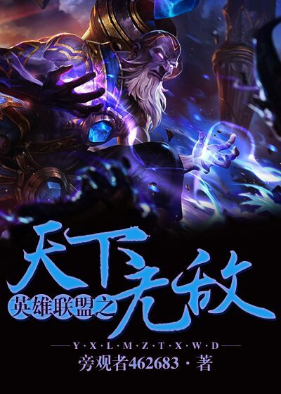 步步沦陷
