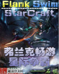 当游戏黑洞穿进乙女游戏