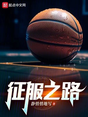 万人迷体质