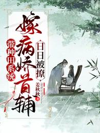 《未来的日子