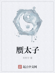 系统不让我社死