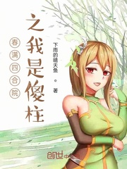 五米远
