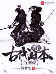 唯物主义无限流