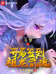 师傅，请翻牌！